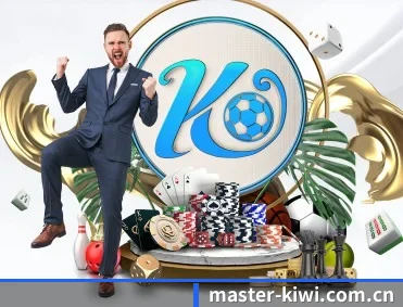 master-kiwi.com.cn APP