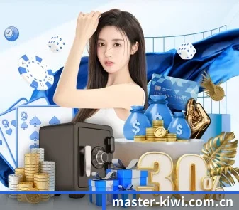 master-kiwi.com.cn APP